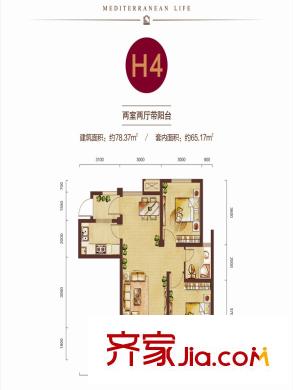 景瑞御藍(lán)灣一期洋樓所有樓棟標(biāo)準(zhǔn)層H4戶型 2室2廳1衛(wèi)1廚