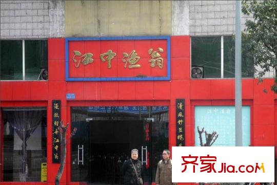 富力灣周邊江中漁翁