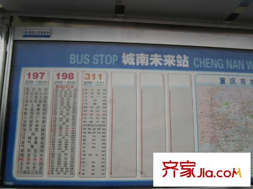 城南未來配套圖銷售中心門前公交站