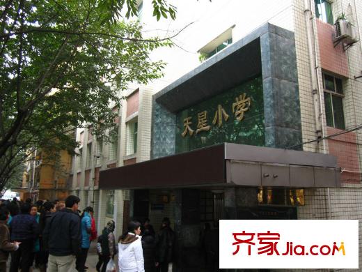 南方東銀ARC中央廣場配套圖周邊天星小學(xué)