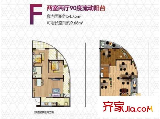 南方東銀ARC中央廣場戶型圖一期4號樓標準層F戶型 2室2廳1衛(wèi)1廚