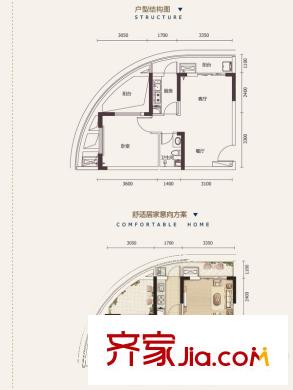 南方東銀ARC中央廣場戶型圖一期4號樓標(biāo)準(zhǔn)層C戶型 1室1廳1衛(wèi)1廚