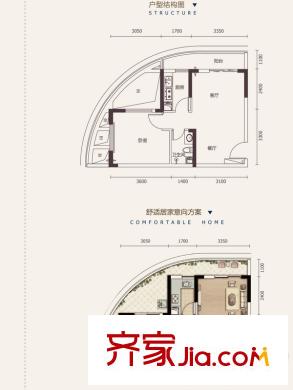 南方東銀ARC中央廣場戶型圖一期5號樓標(biāo)準(zhǔn)層C戶型 1室1廳1衛(wèi)1廚