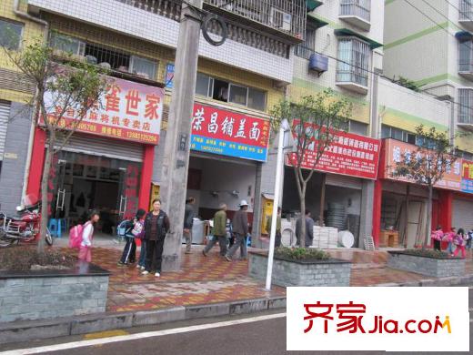 澤科興城配套圖臨街鋪面