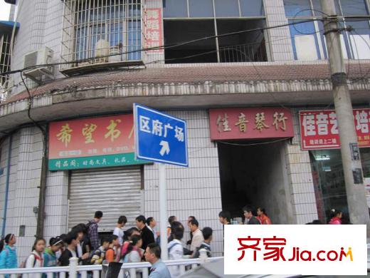 澤科興城配套圖書社琴行