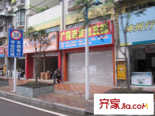 澤科興城配套圖臨街鋪面
