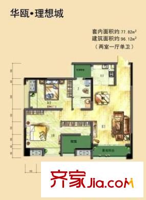 華歐理想城 3室 戶型圖