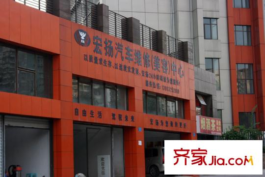 興茂盛世北辰A區(qū)配套圖向左約450米汽車維修美容中心