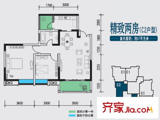 興茂盛世北辰A區(qū)戶型圖四期11號樓標準層C2戶型 2室2廳1衛(wèi)1廚