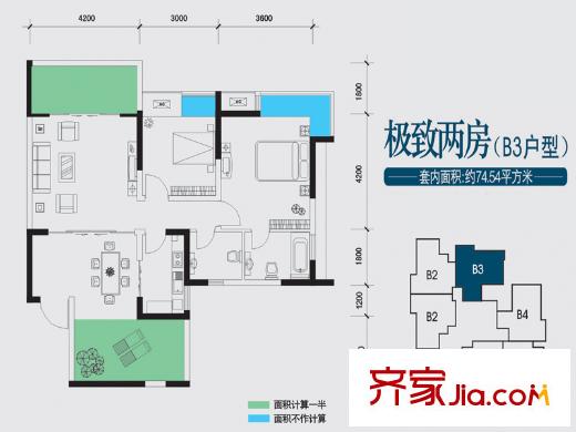 興茂盛世北辰A區(qū)戶型圖四期12號樓標準層B3戶型 2室2廳2衛(wèi)1廚
