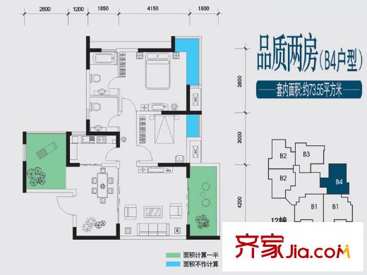 興茂盛世北辰A區(qū)戶型圖四期12號樓標準層B4戶型 2室2廳2衛(wèi)1廚