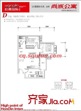 紅鼎國際名苑戶型圖D戶型 2室2廳2衛(wèi)1廚