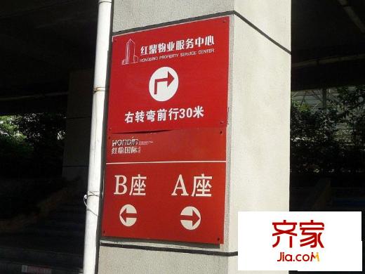 紅鼎國際名苑外景圖