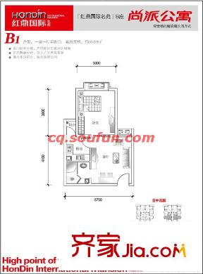 紅鼎國(guó)際名苑戶型圖b戶型 1室1廳1衛(wèi)1廚