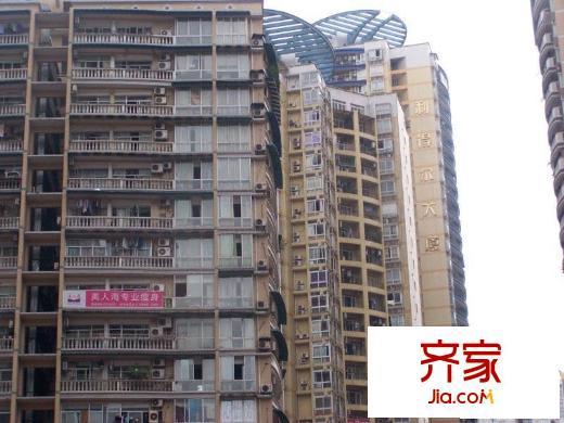 利得爾大廈