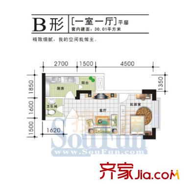 聚維書香世家 3