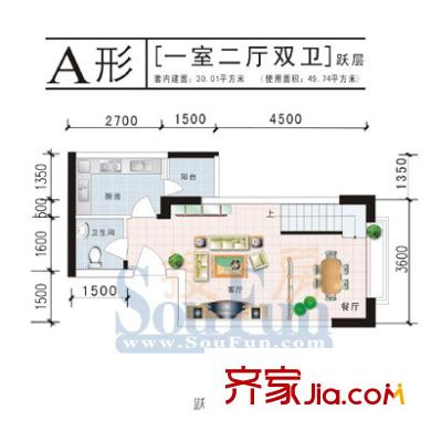 聚維書香世家戶型圖躍層 1室2廳2衛(wèi)1廚