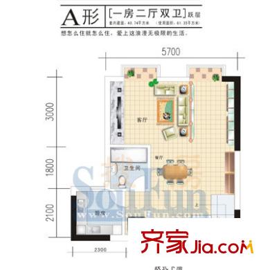聚維書香世家戶型圖躍層 1室2廳2衛(wèi)1廚