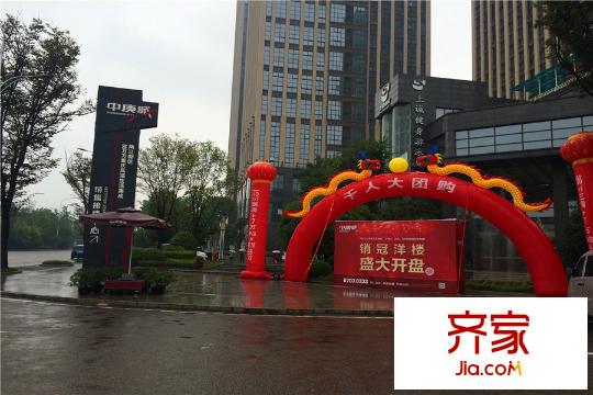 中庚城項(xiàng)目工程進(jìn)度圖（2015.9）