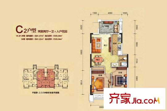 中庚城F組團(tuán)1、2、3、5棟標(biāo)準(zhǔn)層C2戶(hù)型 2室2廳1衛(wèi)1廚