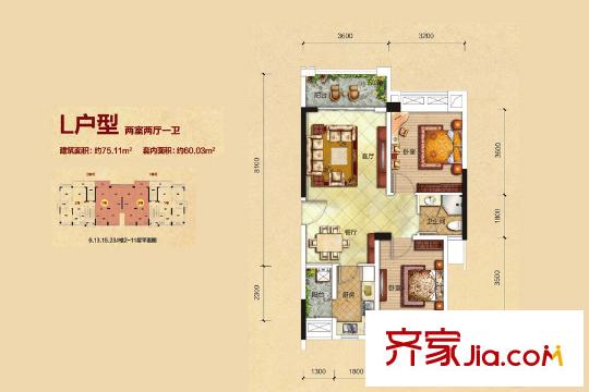 中庚城F組團(tuán)6、13、15、23棟多層2-11層L戶(hù)型 2室2廳1衛(wèi)1廚