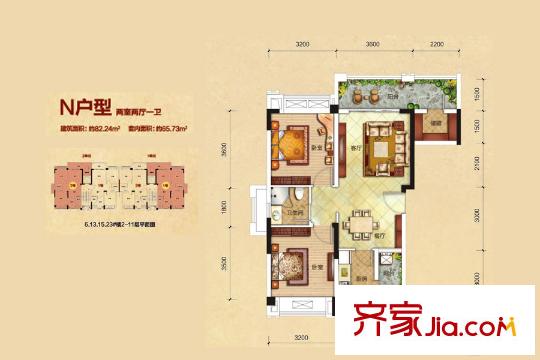 中庚城F組團(tuán)6、13、15、23棟多層2-11層N戶(hù)型 2室2廳1衛(wèi)1廚