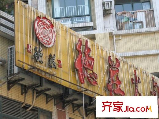 跨越新天地配套圖小區(qū)相關(guān)圖_6