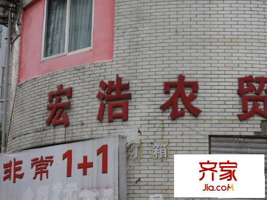 宏浩大廈外景圖小區(qū)相關圖_11
