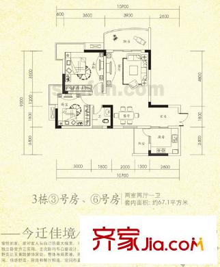 水務龍城天都戶型圖3棟3、6號房 2室2廳1衛(wèi)1廚