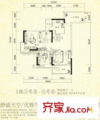 水務龍城天都戶型圖1棟3、6號房 2室2廳1衛(wèi)1廚