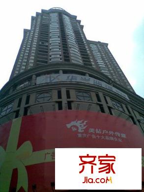 城市傳說