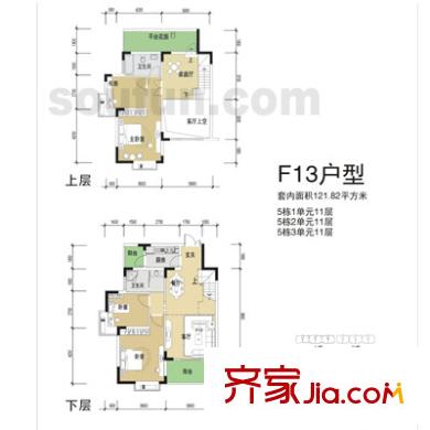 中興渝景苑戶型圖F13戶型 