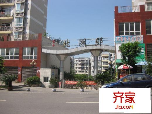 鴛鴦北湖郡外景圖