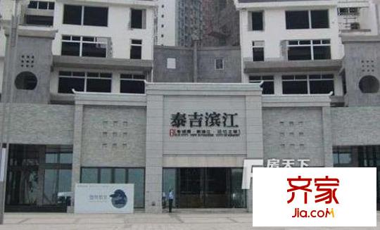 泰吉濱江外景圖