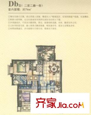 愛加麗都戶型圖Db型 2室2廳1衛(wèi)1廚