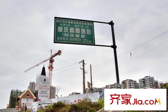 華宇溫莎小鎮(zhèn)周邊指路牌