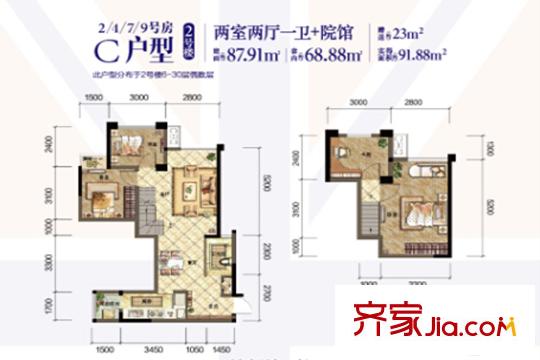 華宇溫莎小鎮(zhèn)一期2號(hào)樓標(biāo)準(zhǔn)層C戶(hù)型 2室2廳1衛(wèi)1廚