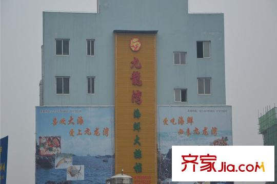 英利獅城花園周邊海鮮餐館
