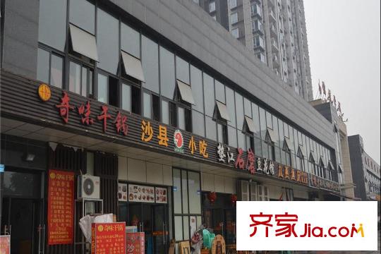 英利獅城花園周邊商業(yè)街