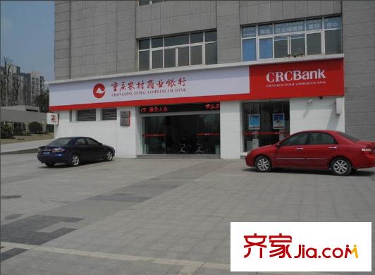 納帕溪谷配套圖周邊農村商業(yè)銀行