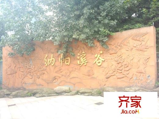 納帕溪谷外景圖 