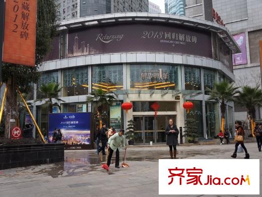財(cái)信渝中城周邊商圈