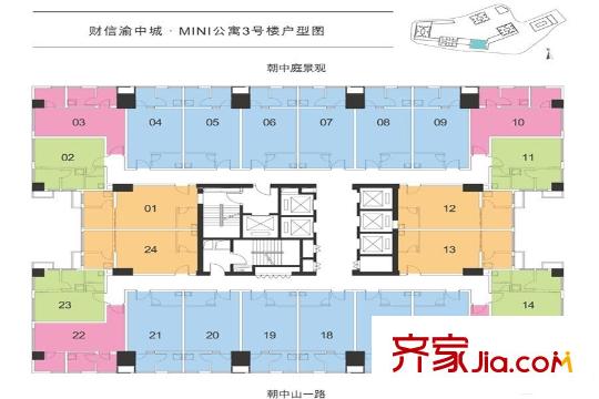 財(cái)信渝中城一期mini公寓3號(hào)樓整體戶型分布示意圖 1室1廳1衛(wèi)1廚