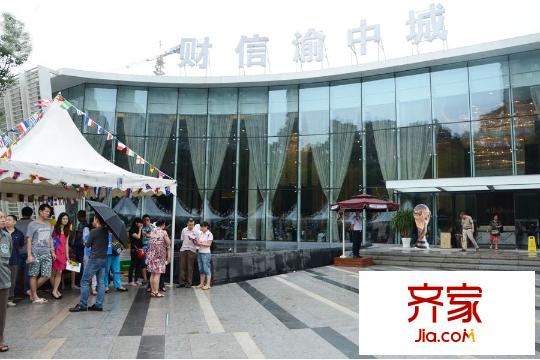 財(cái)信渝中城售樓部外景圖（2015-3-25）