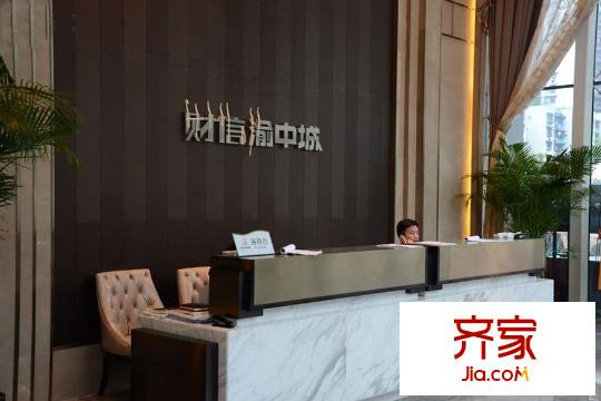 財(cái)信渝中城售樓部（2015-3-25）