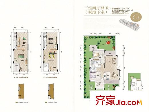 奧園水云間一期洋房標(biāo)準(zhǔn)層C1戶型 3室2廳2衛(wèi)1廚