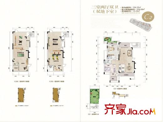 奧園水云間一期洋房標(biāo)準(zhǔn)層C2戶型 3室2廳2衛(wèi)1廚