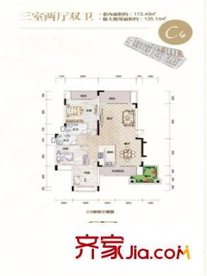 奧園水云間一期洋房標(biāo)準(zhǔn)層C4戶型 3室2廳2衛(wèi)1廚