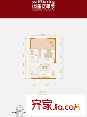 中冶重慶早晨1期超高層1號樓標準層1、14號房 1室1廳1衛(wèi)1廚