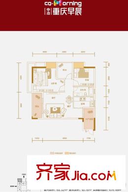 中冶重慶早晨1期超高層1號樓標準層13號房 2室2廳1衛(wèi)1廚